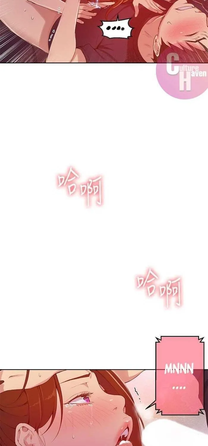 Secret Class Chapter 19 page 55 - 