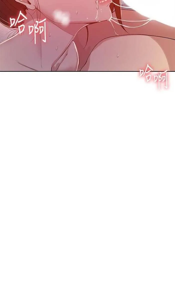 Secret Class Chapter 19 page 56 - 