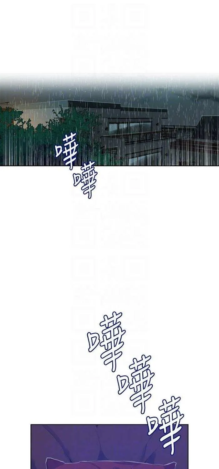 Secret Class Chapter 19 page 57 - 