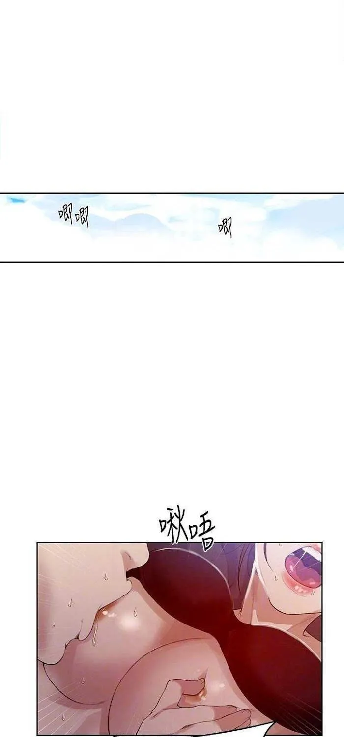 Secret Class Chapter 20 page 60 - 