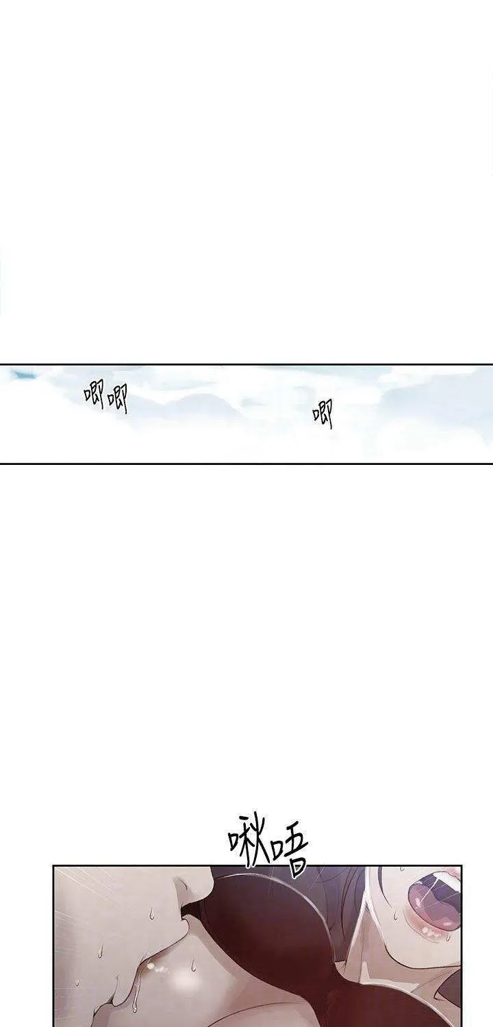 Secret Class Chapter 21 page 4 - 