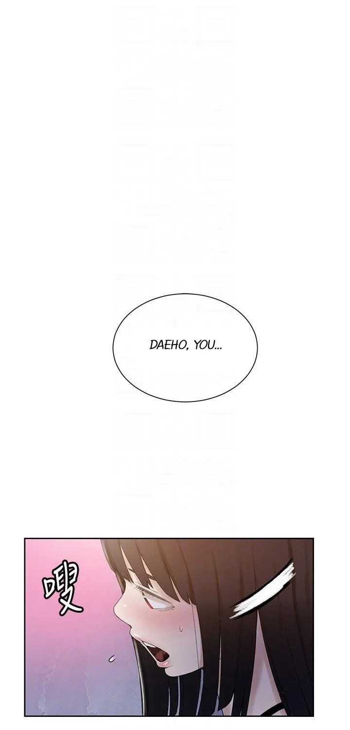Secret Class Chapter 21 page 74 - 