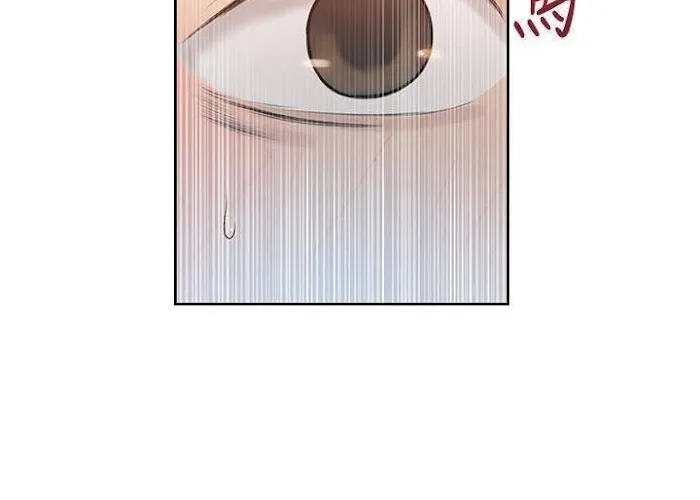 Secret Class Chapter 22 page 15 - 
