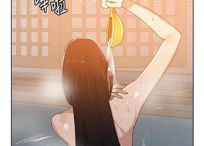 Secret Class Chapter 22 page 24 - 