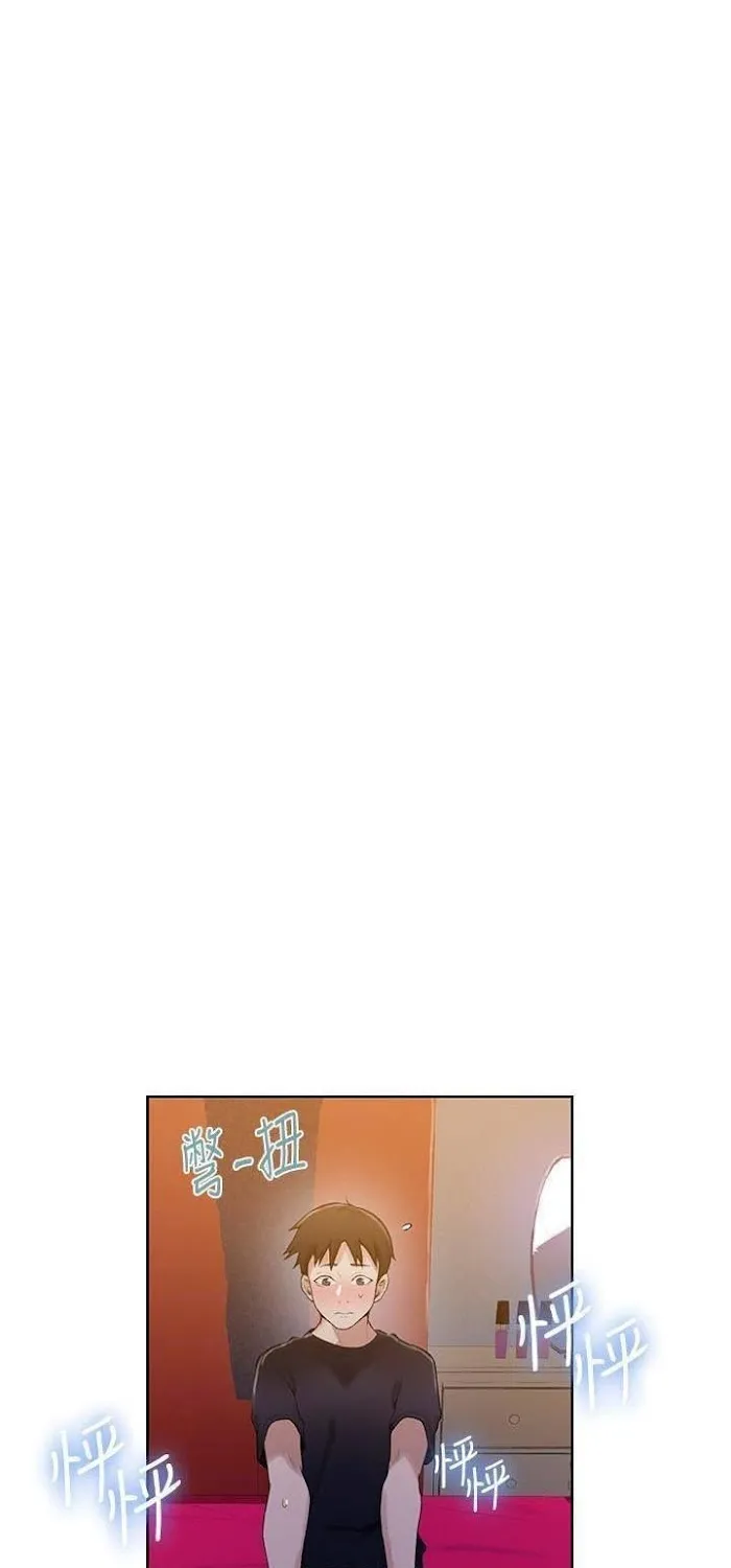 Secret Class Chapter 22 page 28 - 