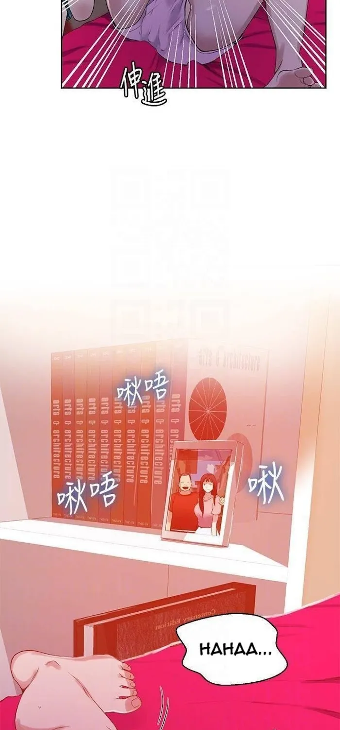 Secret Class Chapter 22 page 67 - 