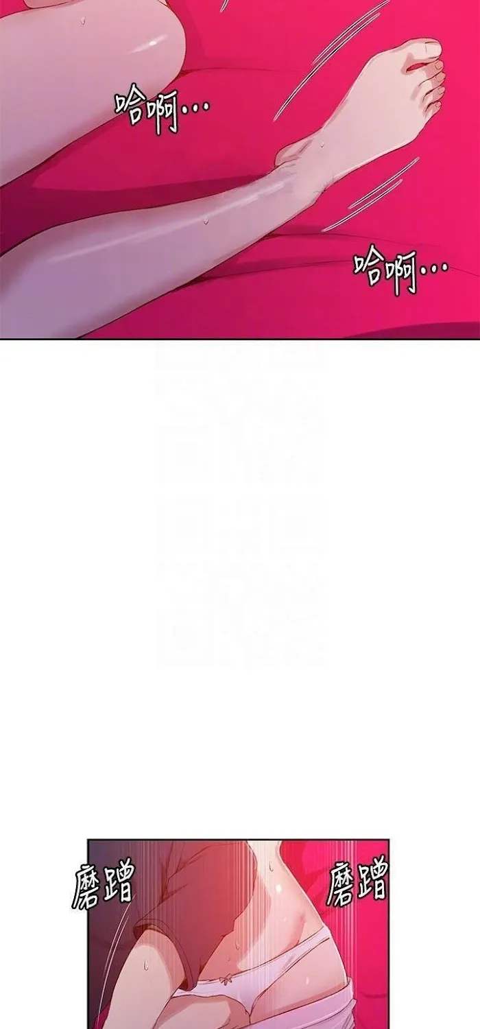 Secret Class Chapter 22 page 68 - 