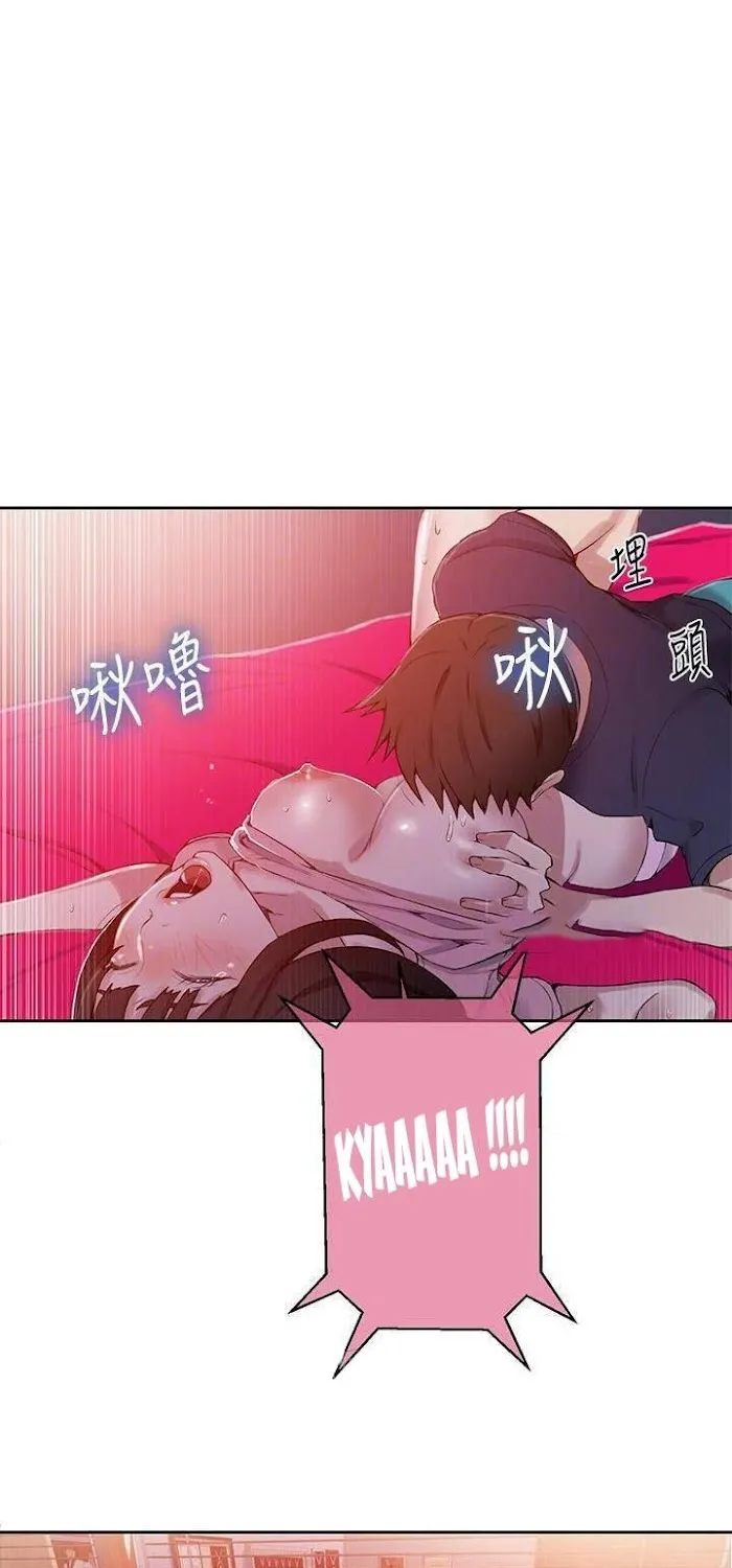 Secret Class Chapter 22 page 70 - 