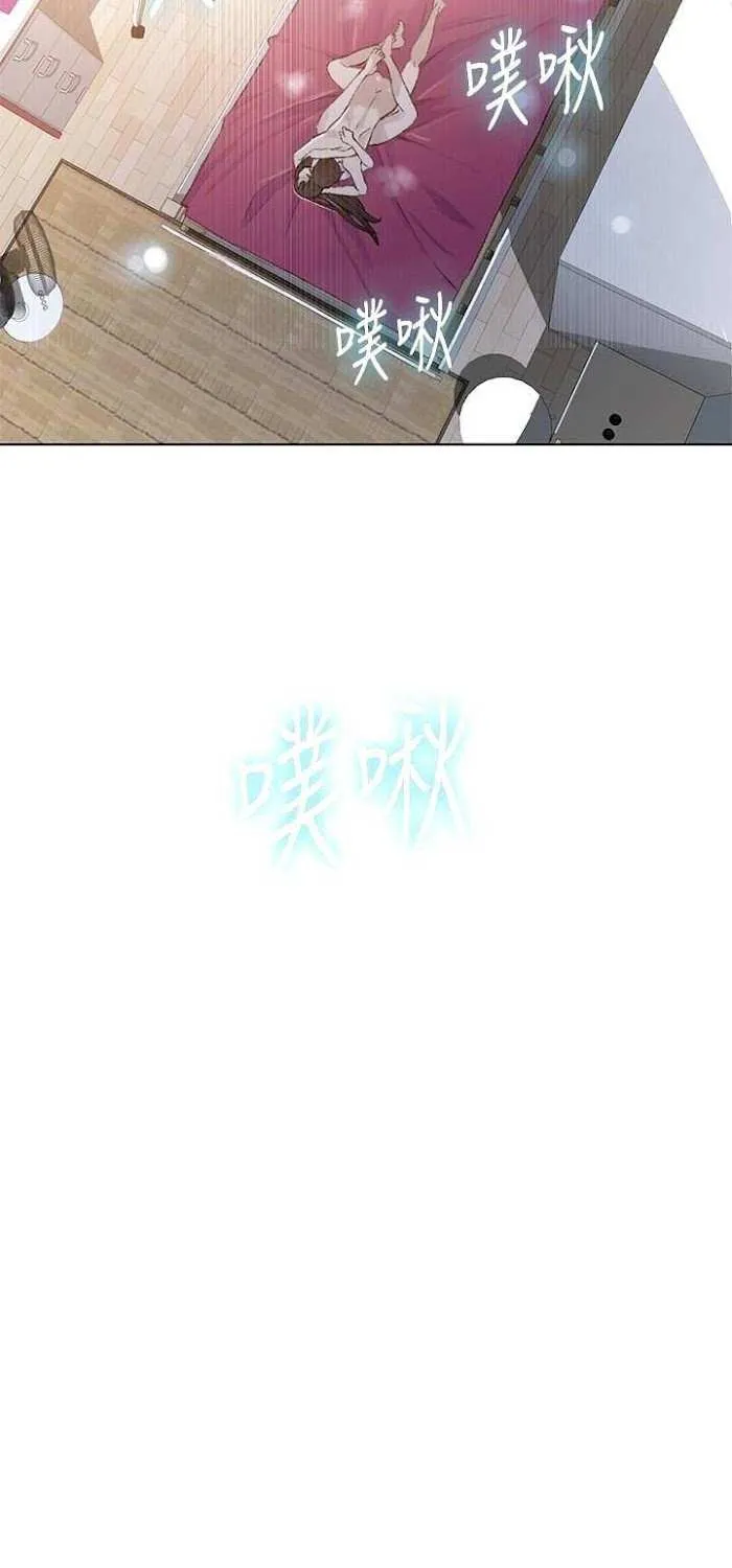 Secret Class Chapter 24 page 5 - 