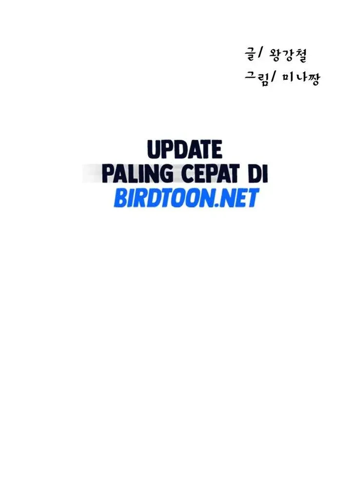 Secret Class Chapter 246 page 2 - 
