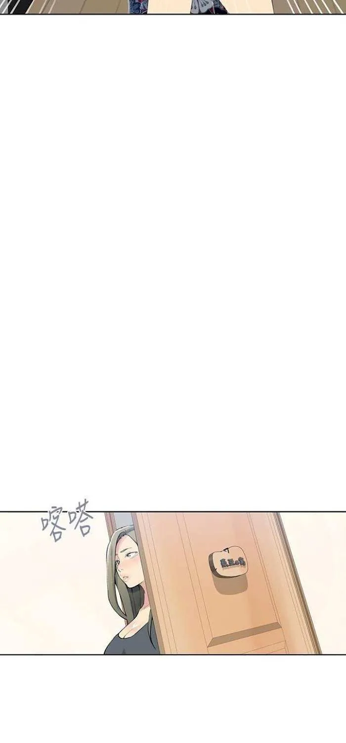 Secret Class Chapter 25 page 40 - 