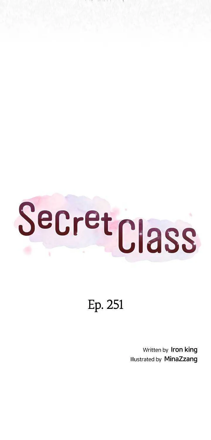 Secret Class Chapter 251 page 4 - 