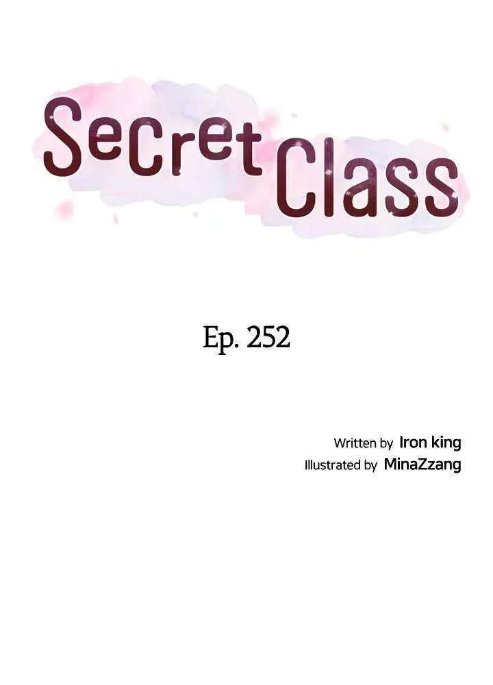 Secret Class Chapter 252 page 7 - 