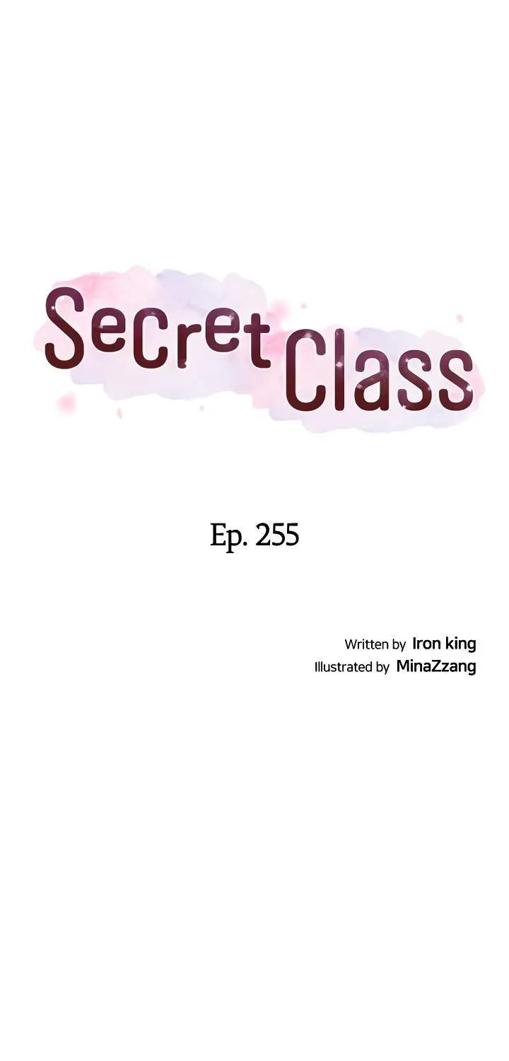 Secret Class Chapter 255 page 9 - 
