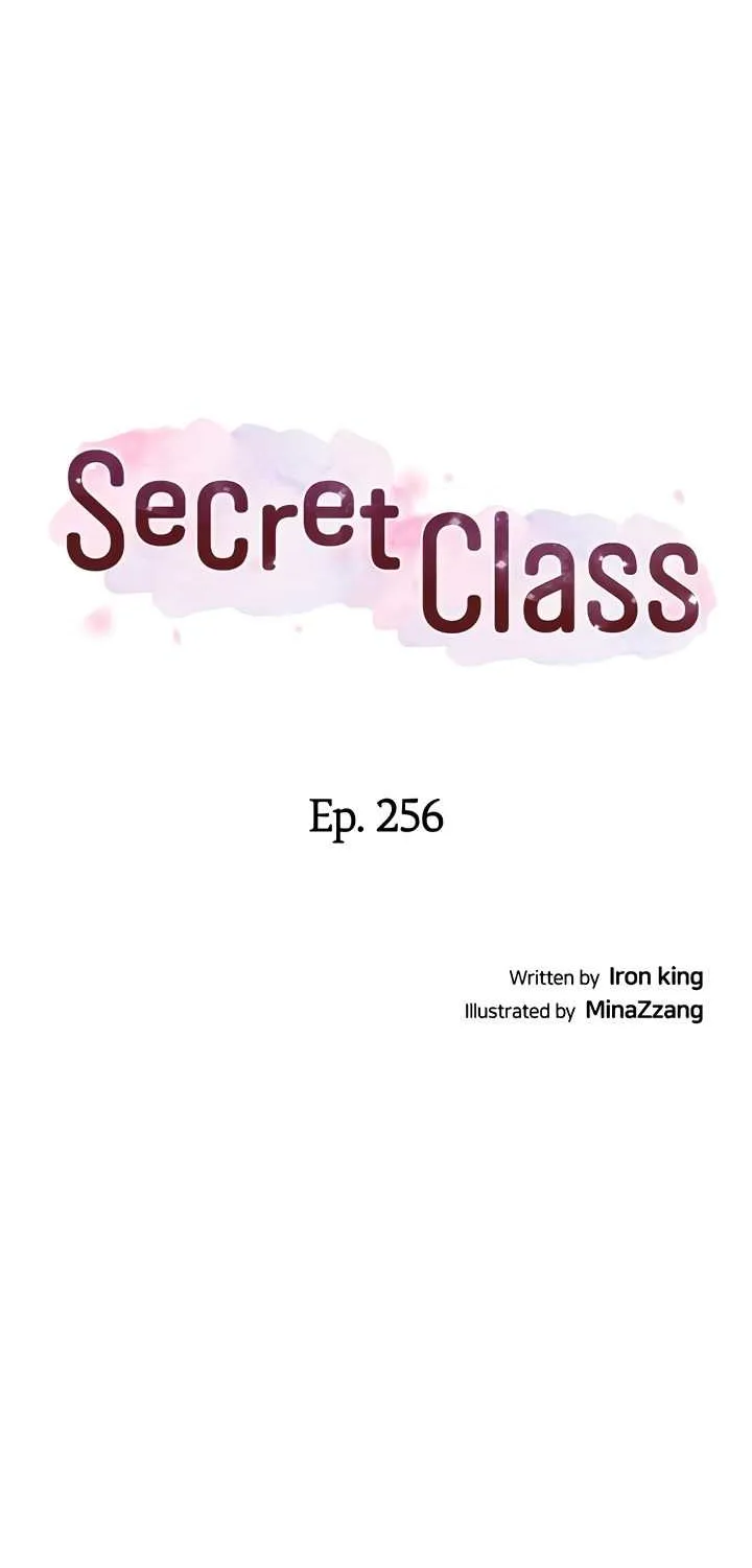 Secret Class Chapter 256 page 6 - 