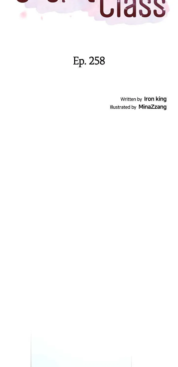 Secret Class Chapter 258 page 7 - 