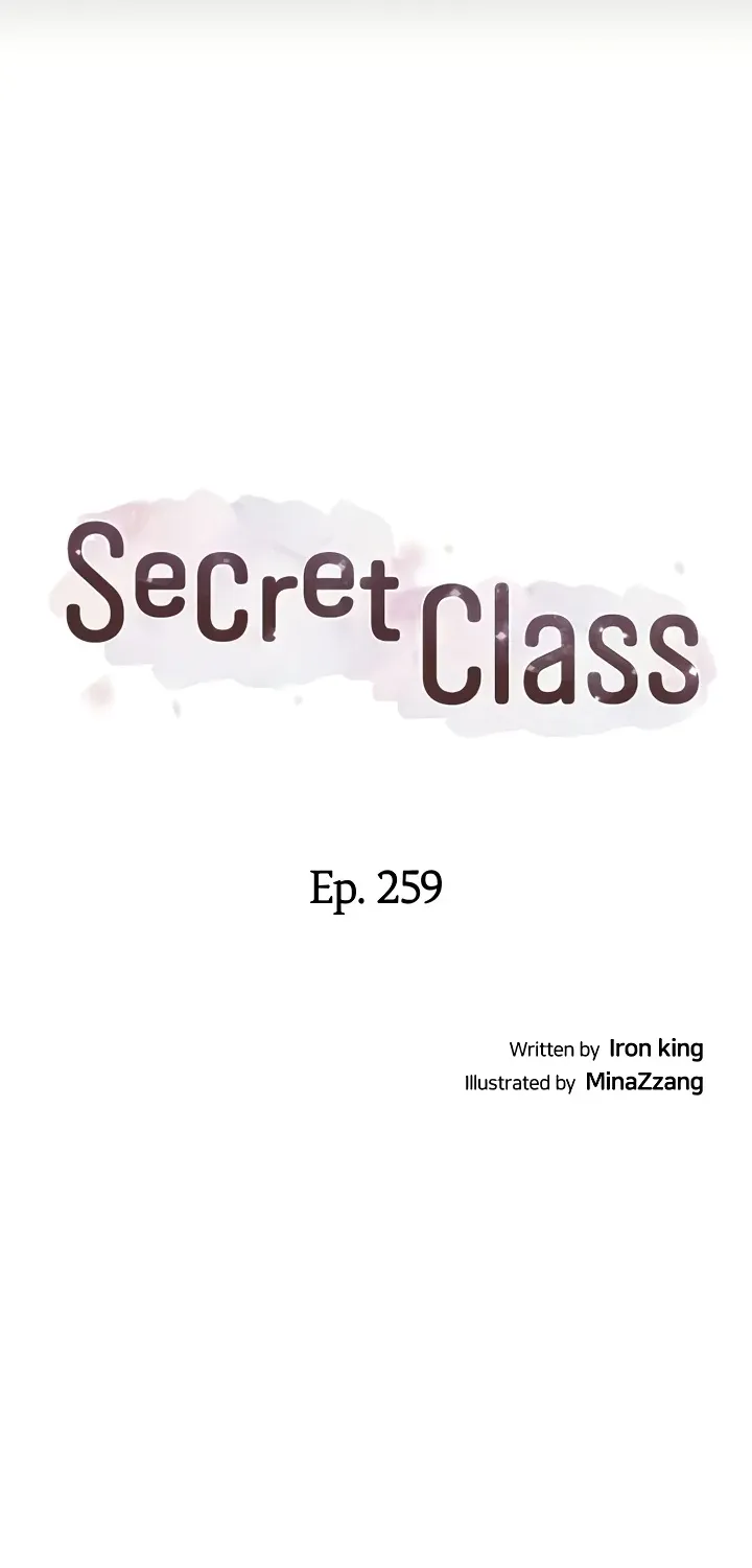 Secret Class Chapter 259 page 7 - 