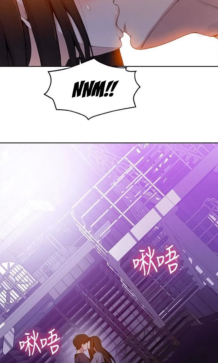 Secret Class Chapter 26 page 54 - 