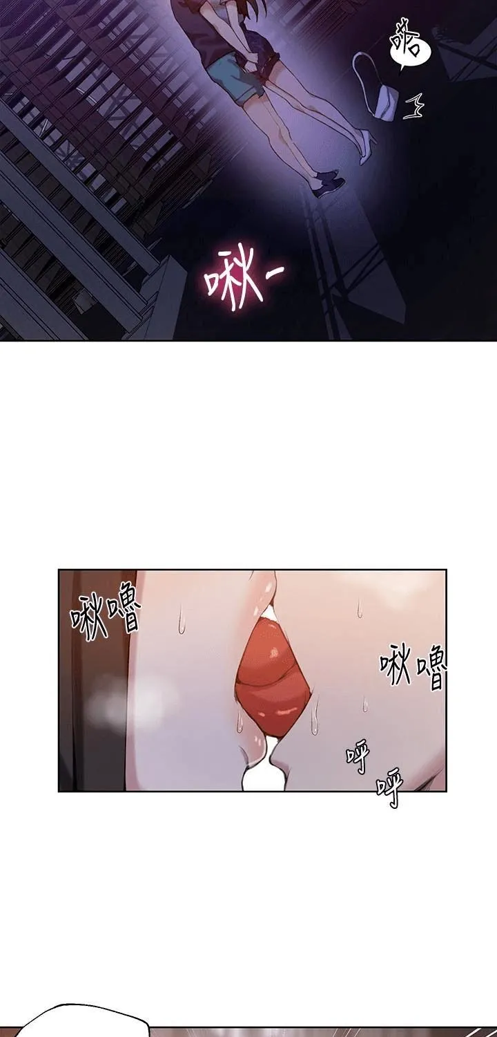 Secret Class Chapter 26 page 55 - 