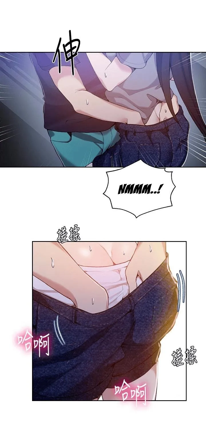 Secret Class Chapter 26 page 58 - 