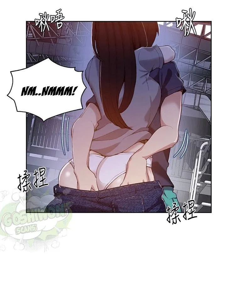 Secret Class Chapter 26 page 59 - 