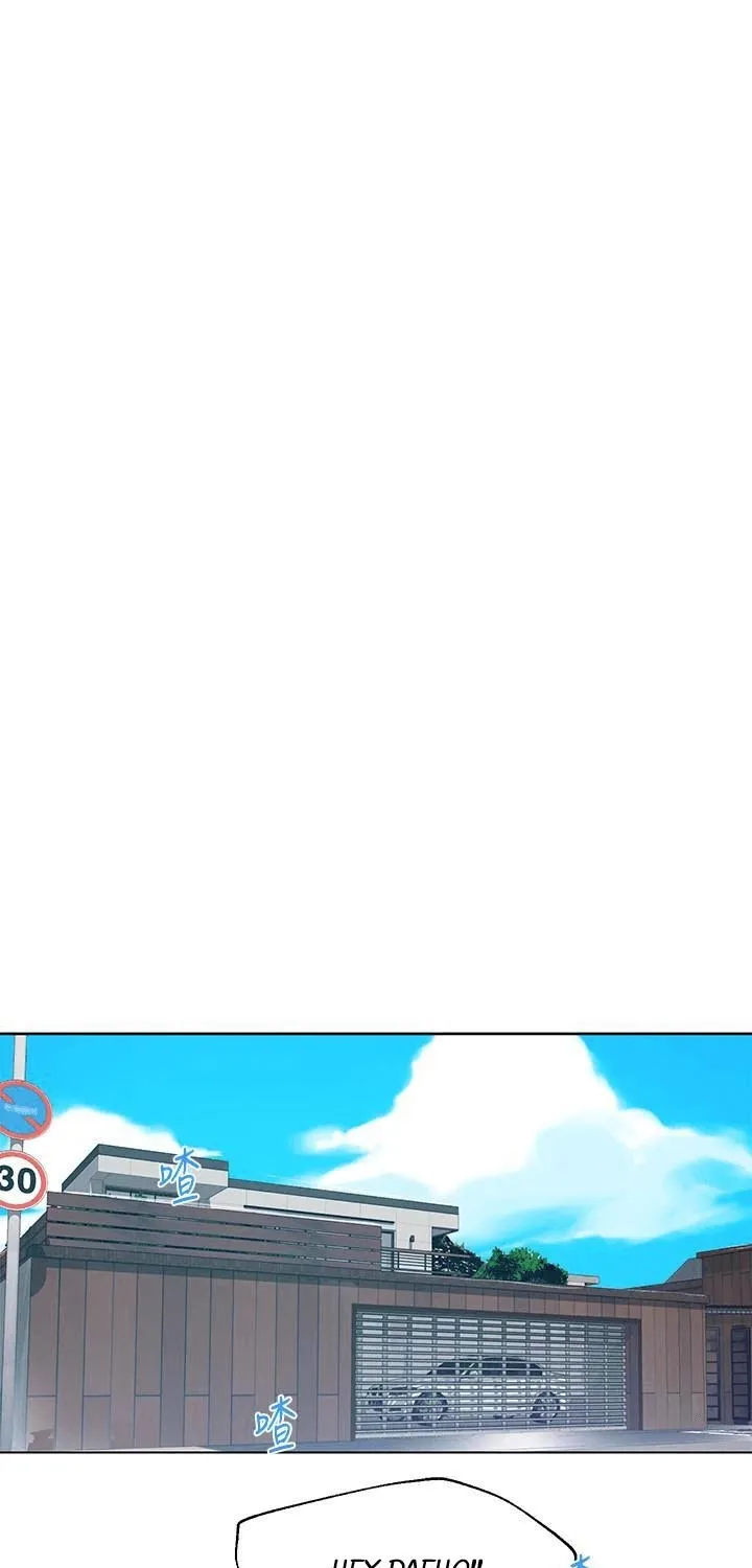 Secret Class Chapter 26 page 7 - 