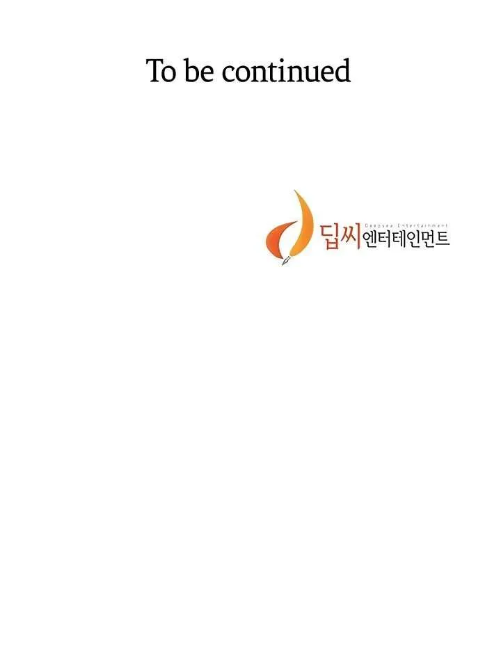 Secret Class Chapter 271 page 66 - 