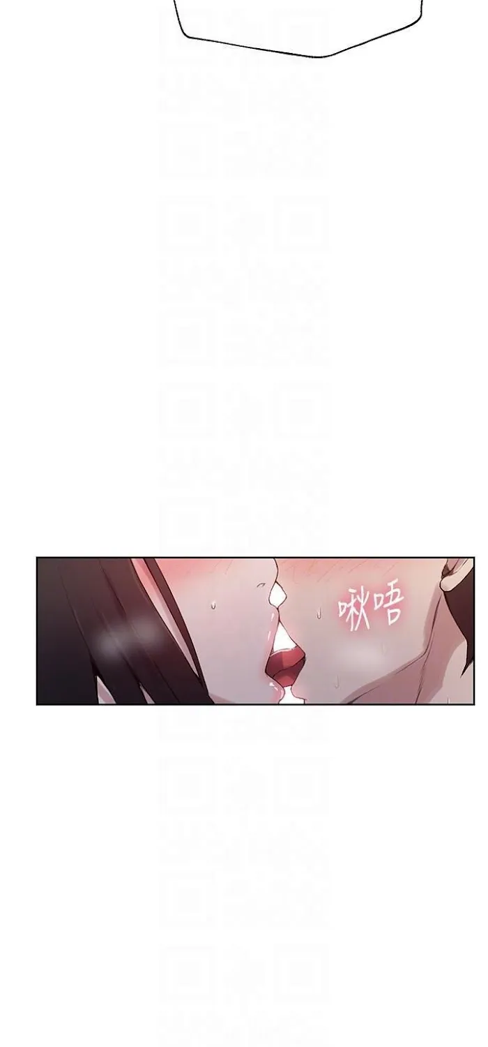 Secret Class Chapter 28 page 15 - 