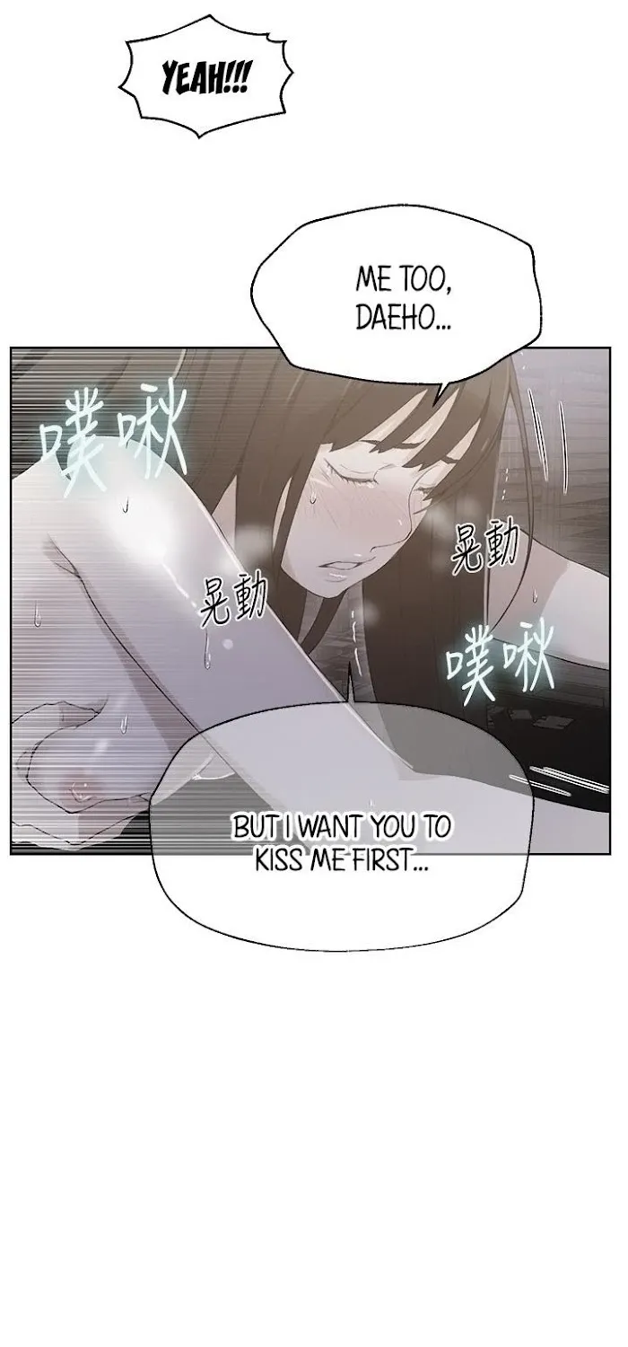 Secret Class Chapter 28 page 4 - 