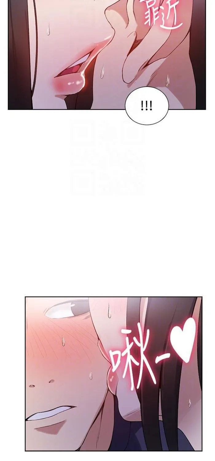 Secret Class Chapter 28 page 42 - 
