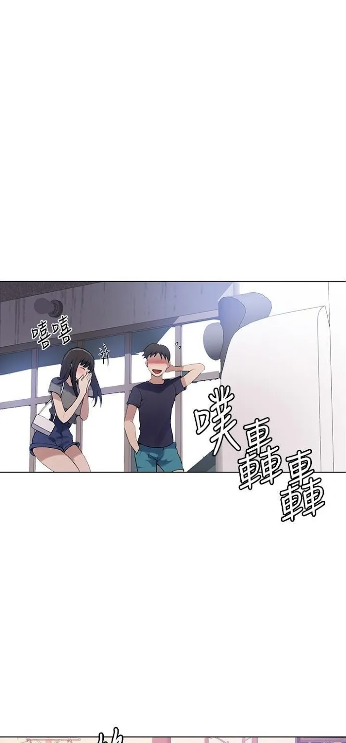 Secret Class Chapter 28 page 63 - 
