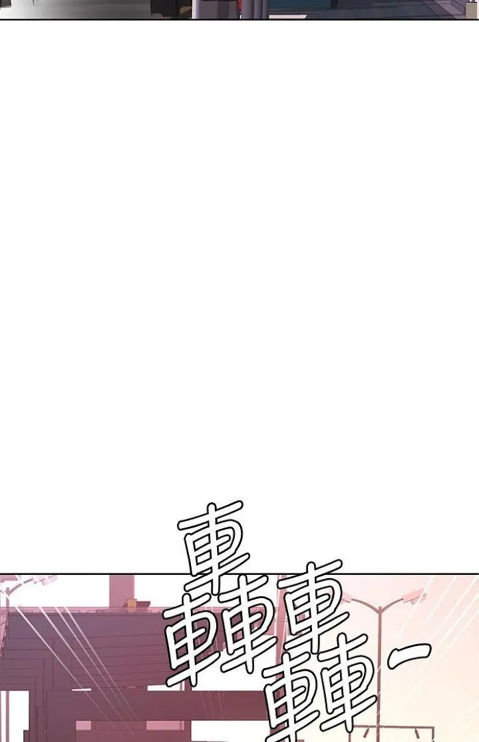 Secret Class Chapter 28 page 65 - 