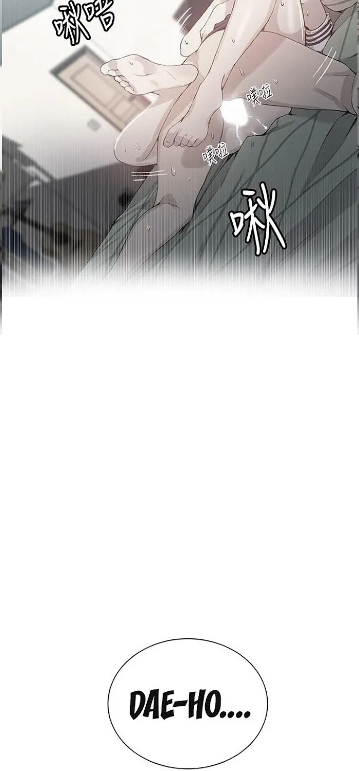Secret Class Chapter 31 page 4 - 