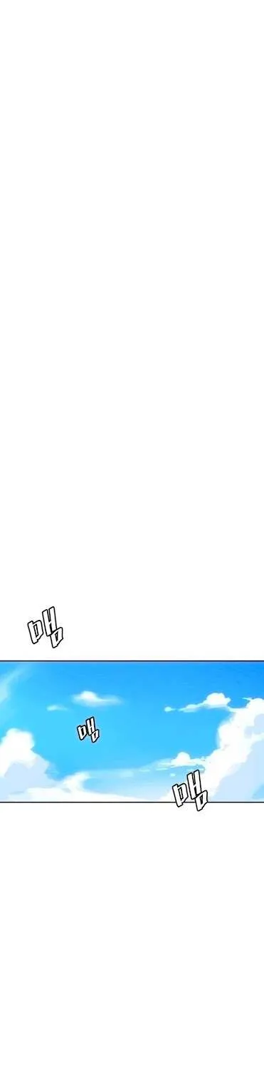 Secret Class Chapter 34 page 3 - 