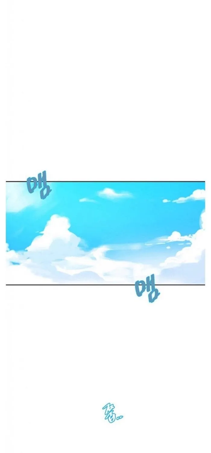 Secret Class Chapter 43 page 3 - 