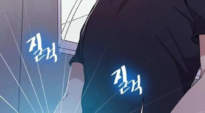 Secret Class Chapter 44 page 20 - 