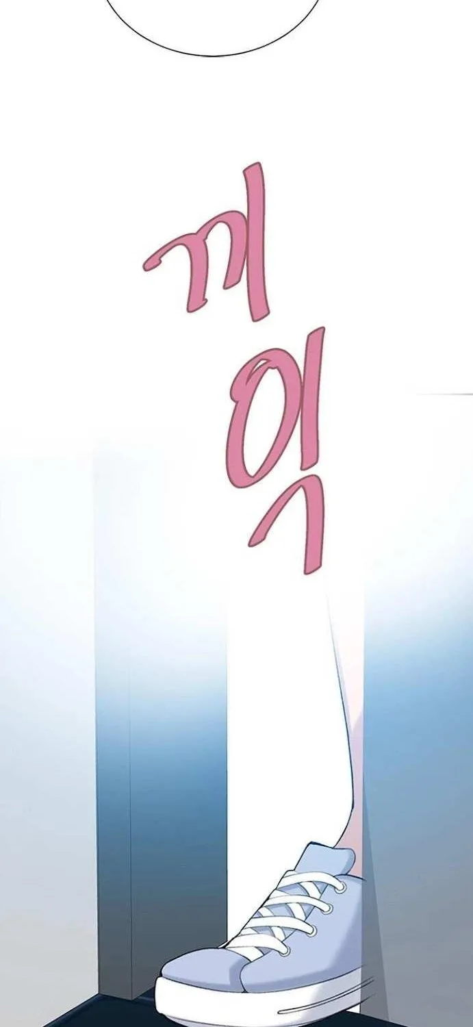 Secret Class Chapter 47 page 58 - 