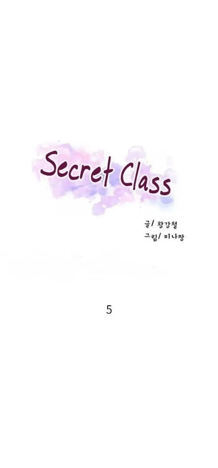 Secret Class Chapter 5 page 5 - 
