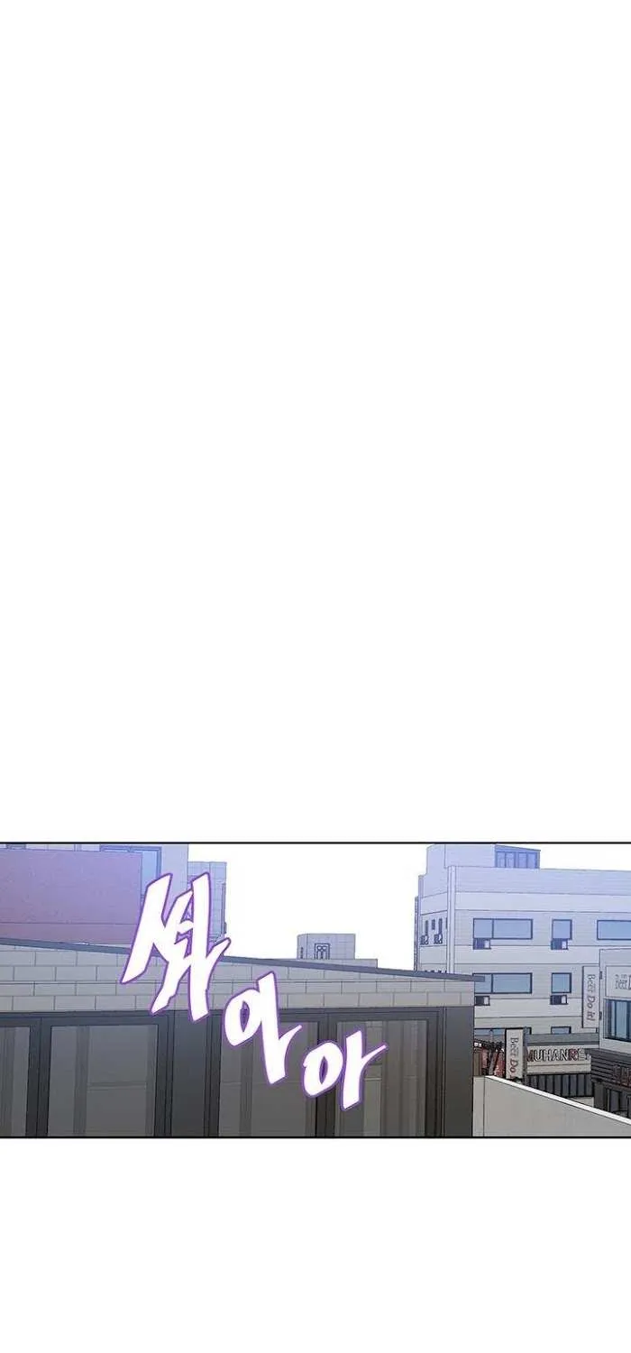 Secret Class Chapter 51 page 2 - 