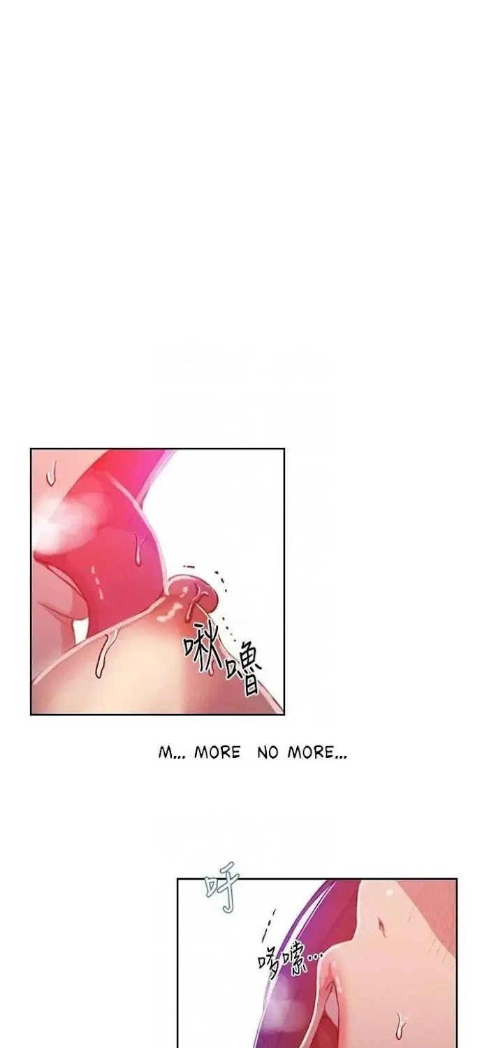 Secret Class Chapter 6 page 1 - 