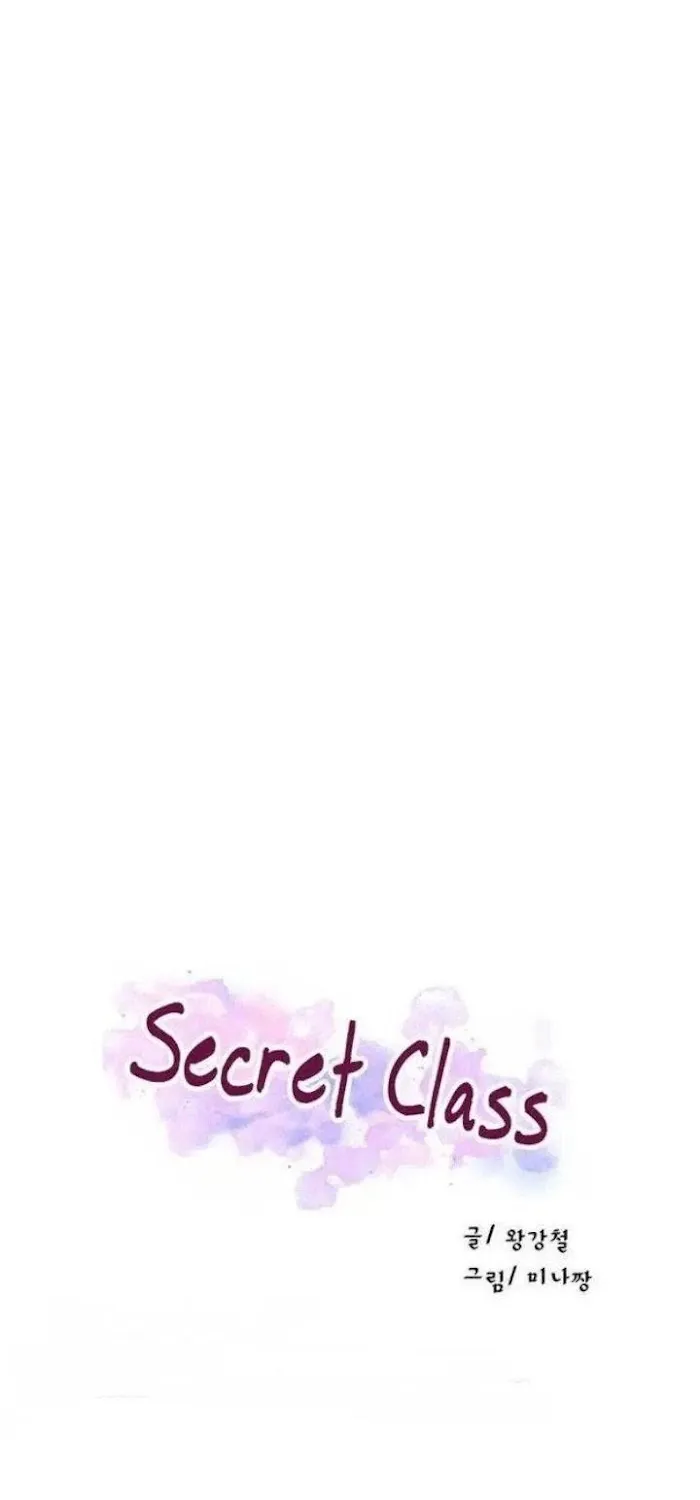 Secret Class Chapter 6 page 5 - 