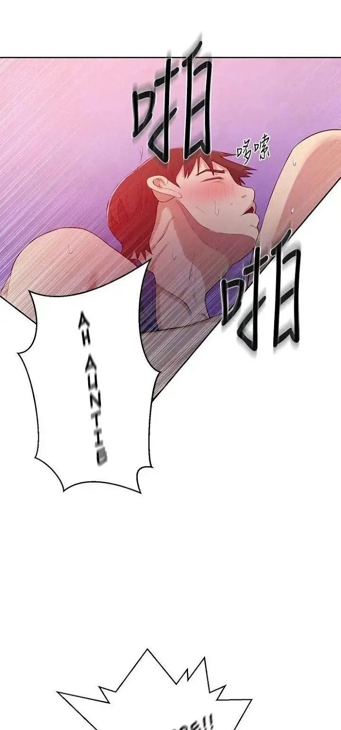 Secret Class Chapter 6 page 44 - 