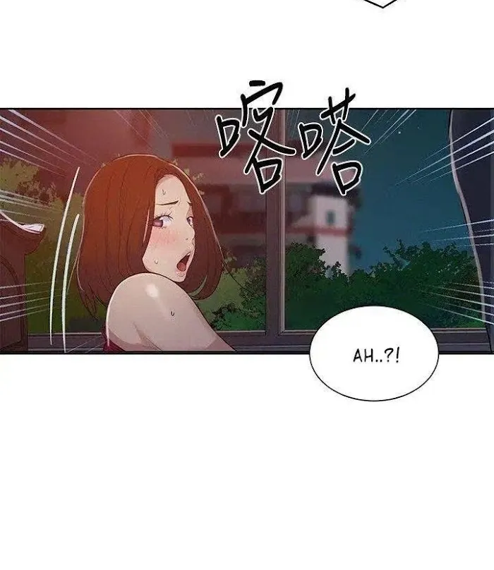 Secret Class Chapter 6 page 73 - 
