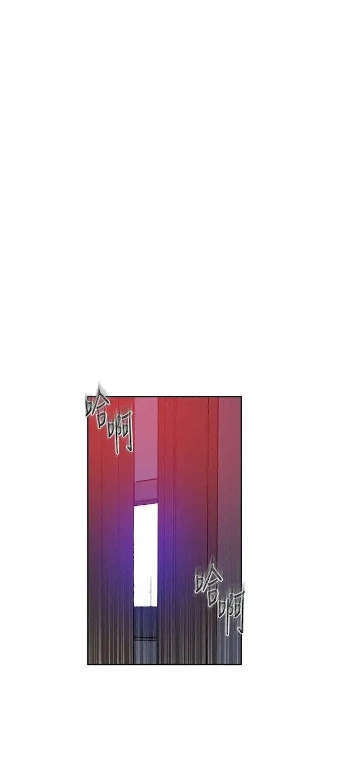 Secret Class Chapter 6 page 10 - 