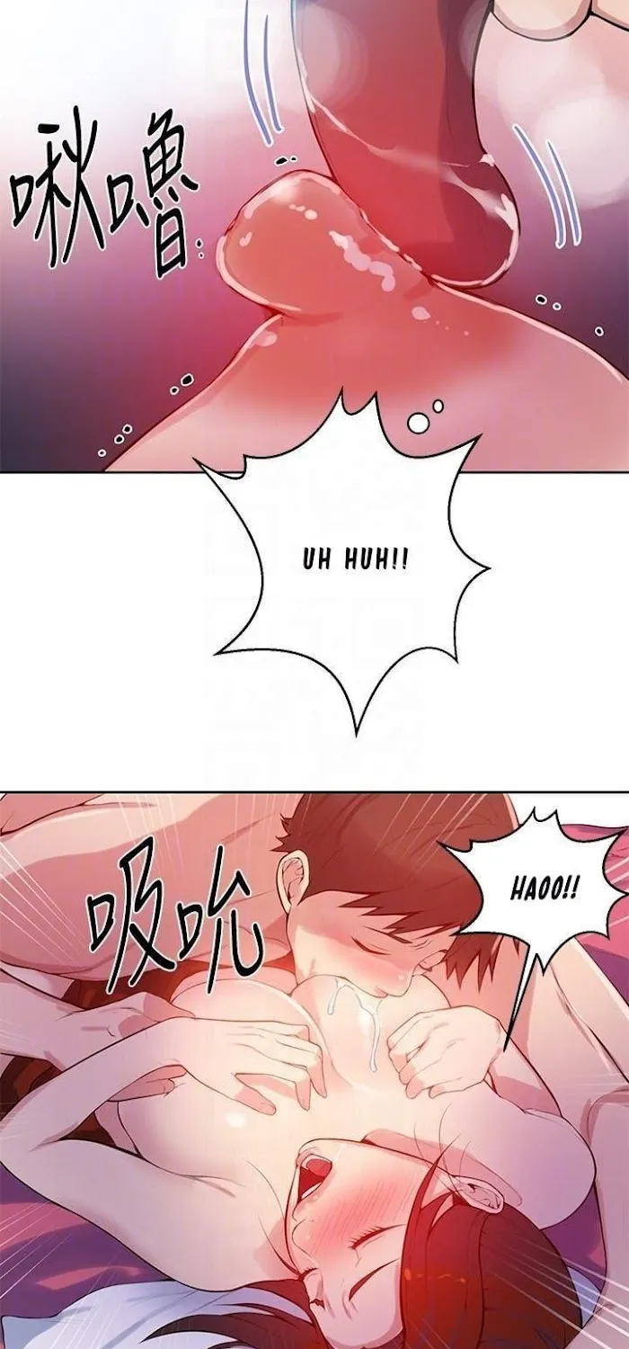 Secret Class Chapter 7 page 17 - 
