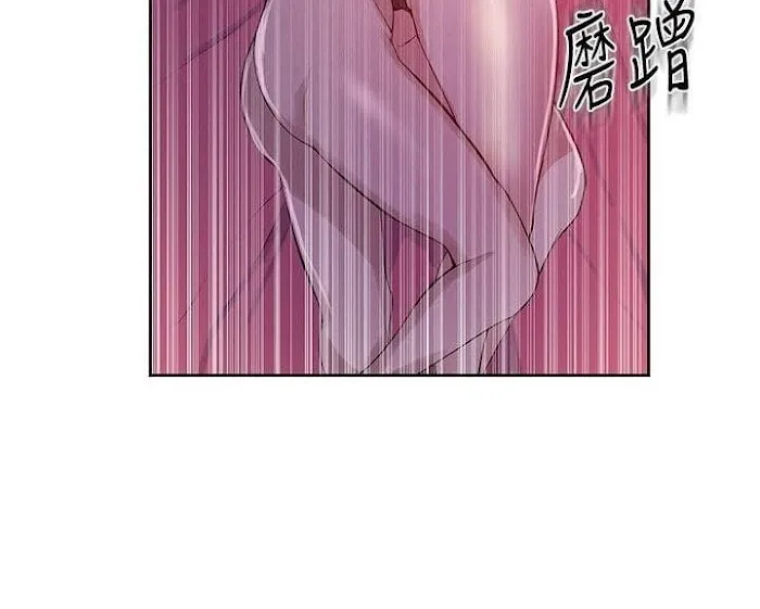 Secret Class Chapter 7 page 25 - 
