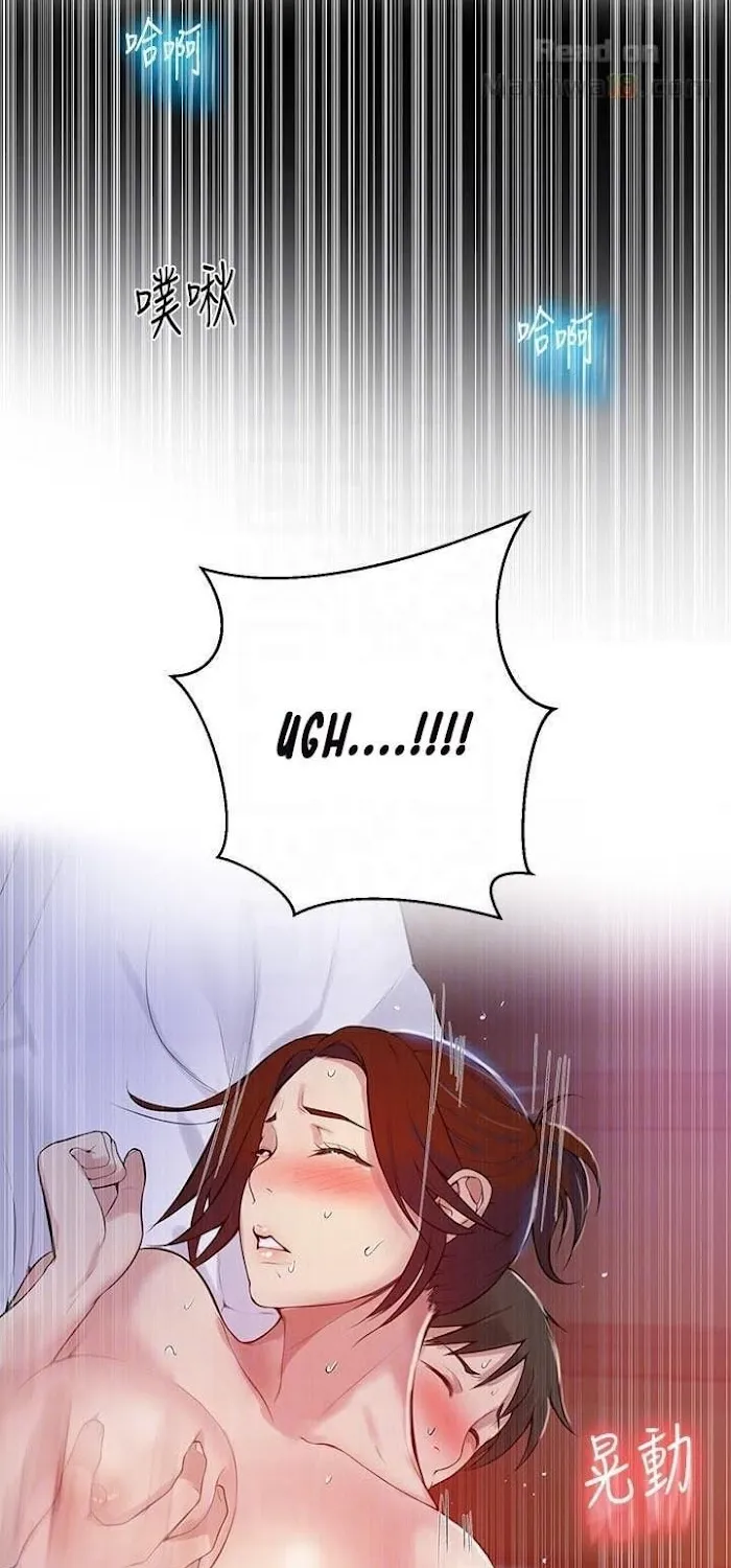 Secret Class Chapter 7 page 27 - 