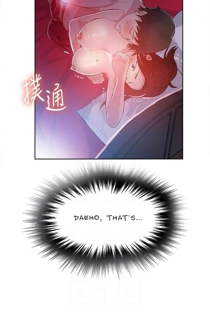 Secret Class Chapter 7 page 44 - 