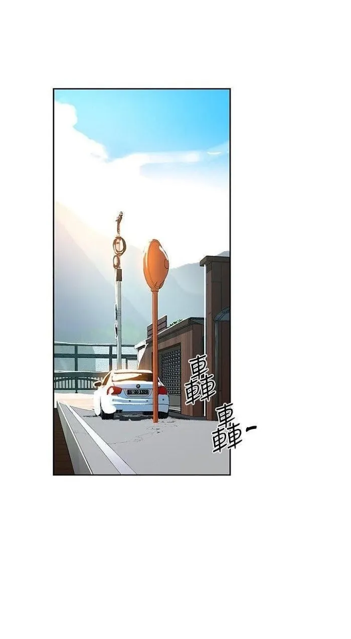 Secret Class Chapter 7 page 59 - 