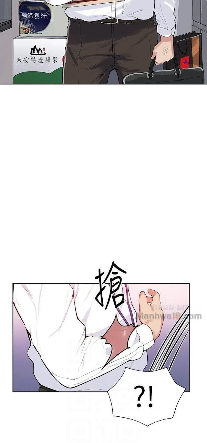 Secret Class Chapter 7 page 61 - 